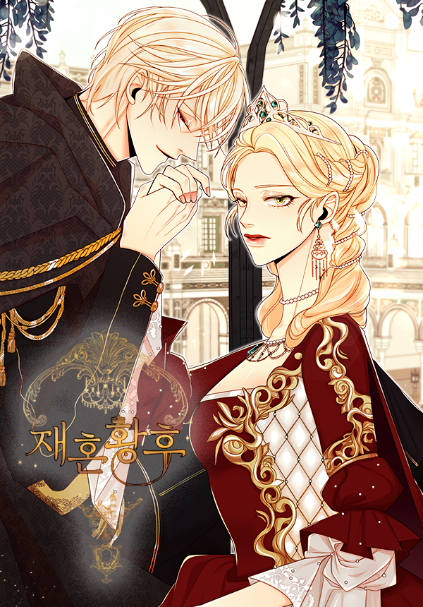 Webtoon L'impératrice remariée