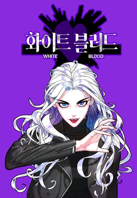 White Blood : Park Hayan parviendra-t-elle a la paix avec les humains ?