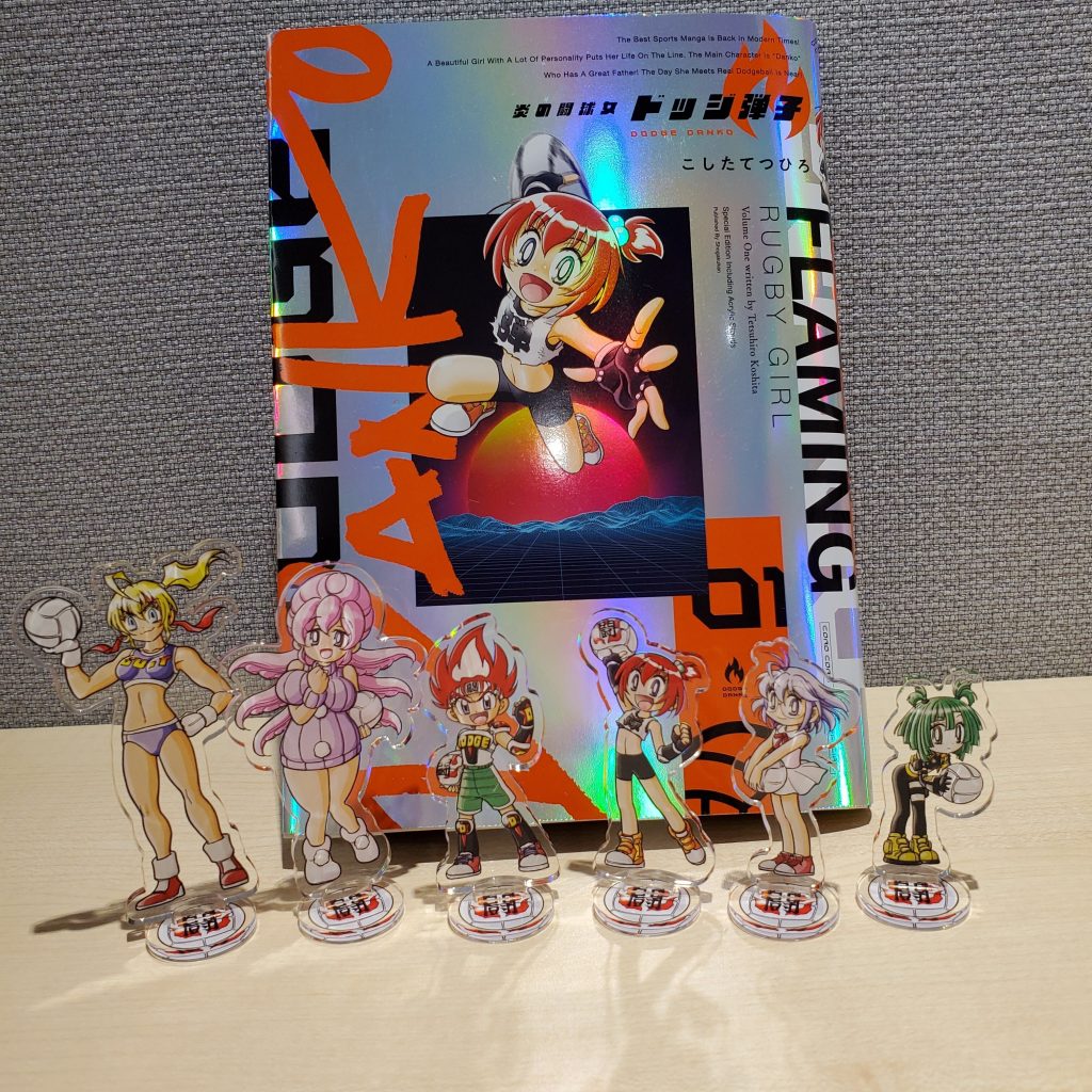 Photo de l'édition spéciale du premier tome du manga En no Tôkyûjo: Dodge Danko avec des figurines