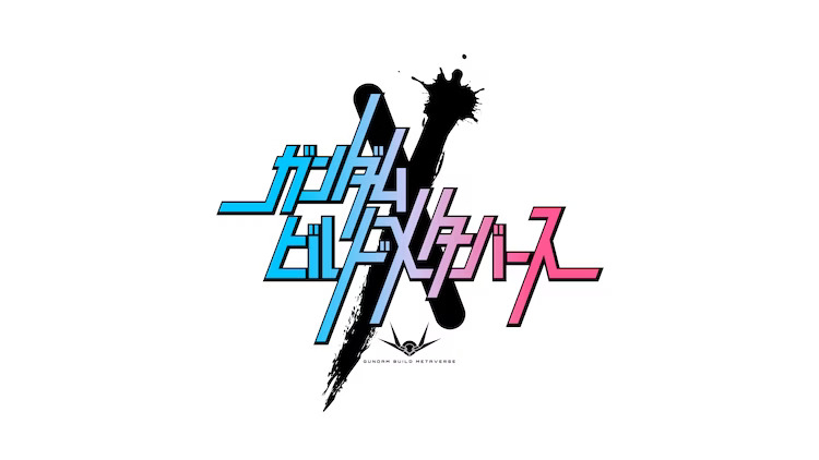 Gundam Build Series sur un fond blanc avec un X signifiant 10