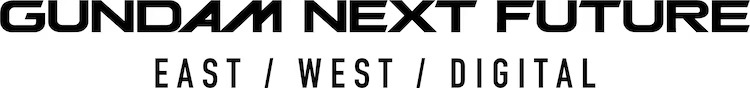 Image de promotion pour le Gundam Next Future d'octobre 2023