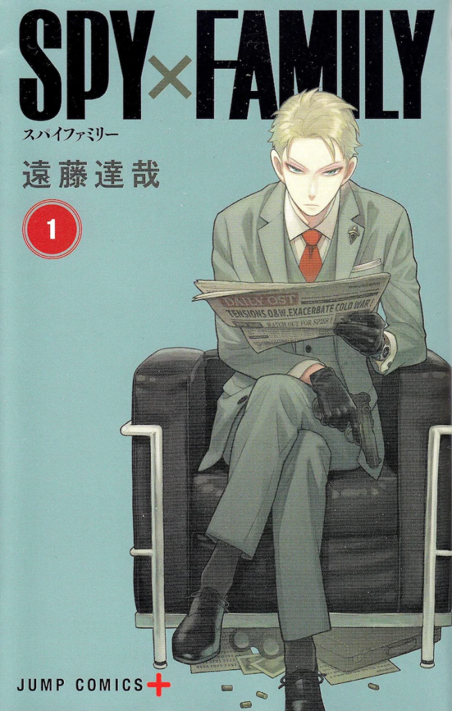 Twilight ou Lloyd d'un des mangas élus au Japan Cartoonists Association, SPYxFAMILY, assis sur un siège avec une arme à la main