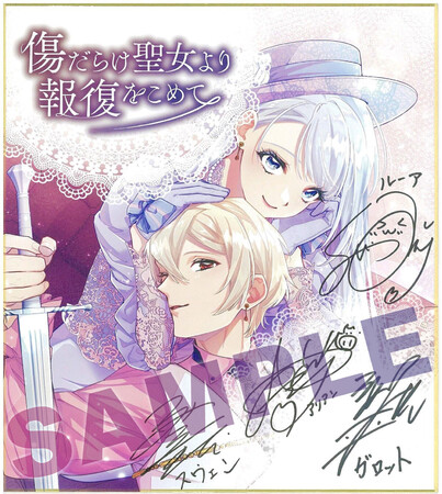 Exemple du tirage original signé par les comédiens de doublage pour le webtoon audio de L'heure de la vengeance a sonné