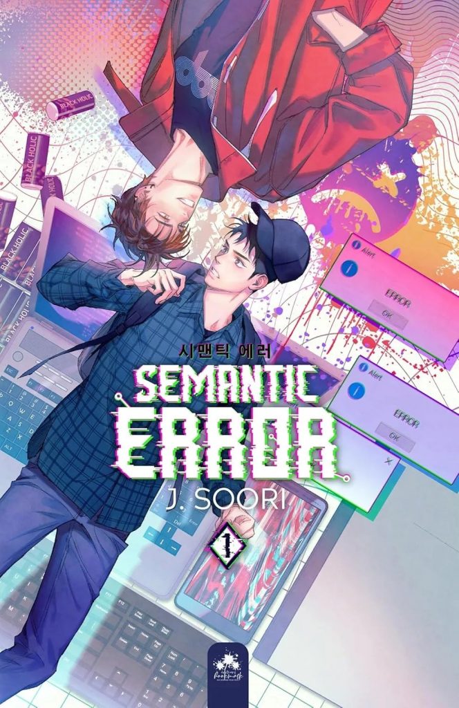 Semantic Error tome 1 - J. Soori - Éditions Bookmark