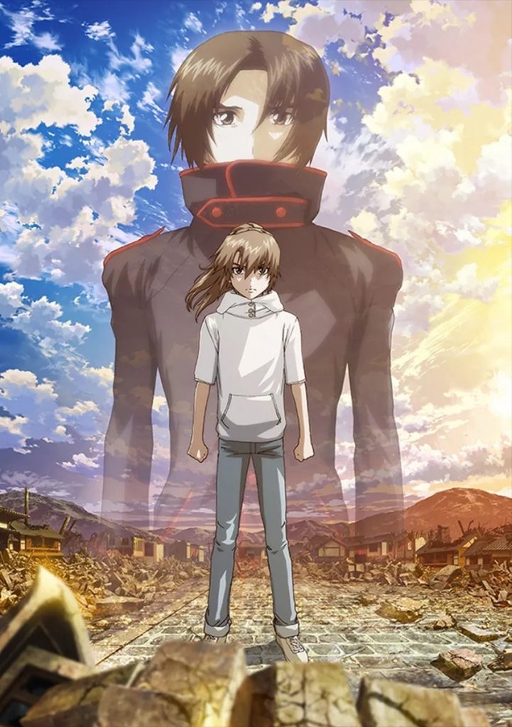 Fafner : THE BEYOND