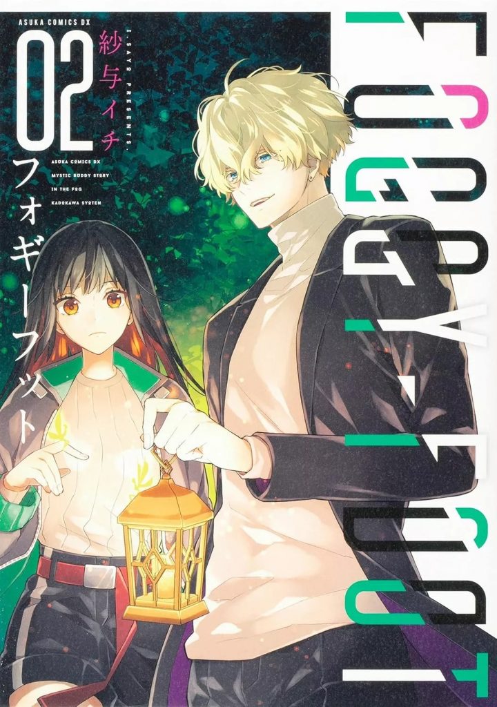 Foggy Foot, tome 2