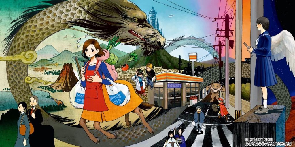 L'école des dragons sur la montagne.