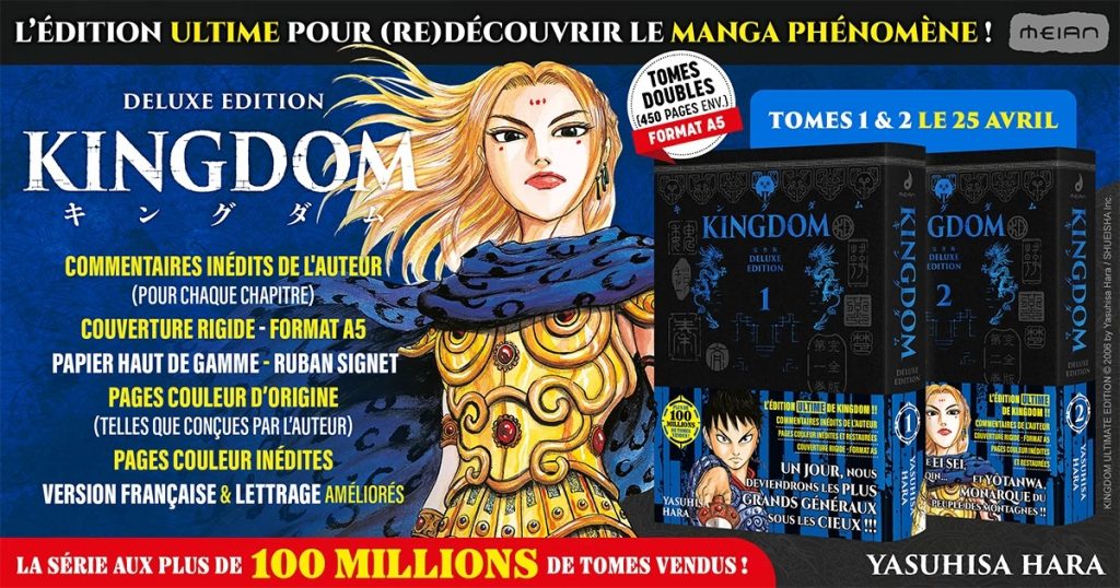 L'édition Deluxe de Kingdom arrive enfin chez Meian.
