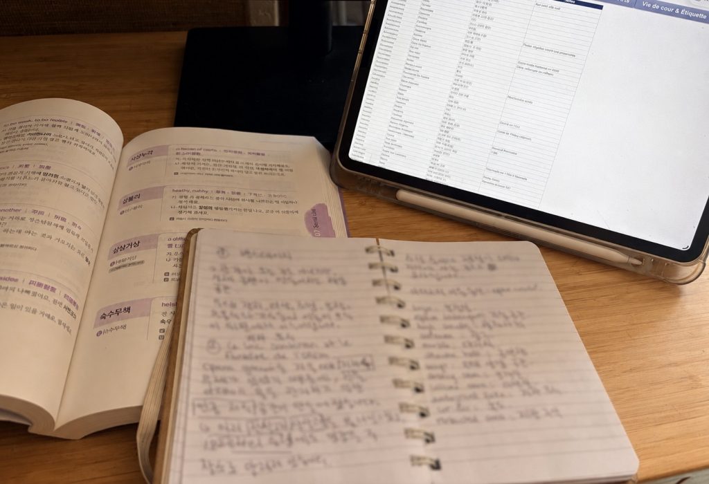 préparation mission métier interprète coréen français glossaire notes